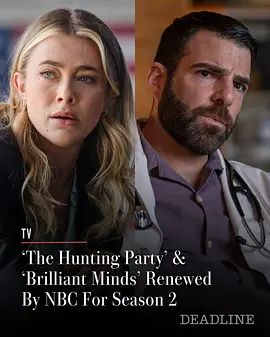 猎捕行动第二季